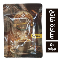 بن المدير بن سادة فاتح - 50 جم
