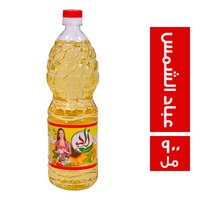 زاد زيت عباد الشمس - 900 مل