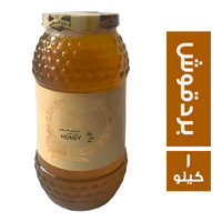 النمر الذهبي عسل البردقوش - 1 كجم
