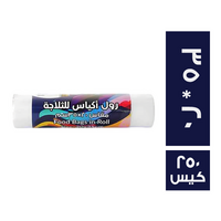 الشاهد رول اكياس ثلاجة 35 * 20 - 250 كيس