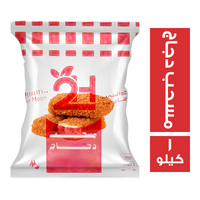 تو اتش مسحب دجاج بارد - 1 كجم