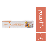 كوبايتي استريتش غذائي 30 سم - 20 متر