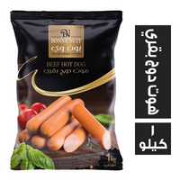 بون وي هوت دوج بقري - 1 كجم