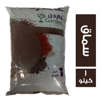 عطارة جاردن سماق - 1 كجم