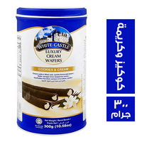وايت كاسيل رقائق ويفر بالكوكيز والكريمة - 300 جم