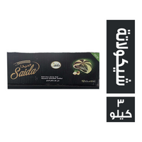 صيدا بسكويت وايت فانليا بالشيكولاتة - 3 كجم