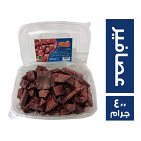 الشيماء كبدة عصافير - 400 جم