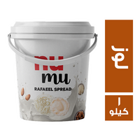 نمو شيكولاتة سبريد رفايل باللوز - 1 كجم