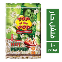 دريا ذرة شار ميكروويف بالفلفل الحار - 100 جم