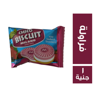 شيكو بسكويت بالفراولة محشو بالكريمة - 1 ج