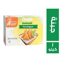 ريفيولا رقائق سمبوسك جبنة - 1 كجم