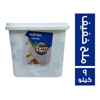 سدرة جبنة ثلاجة ملح خفيف - 9 كجم