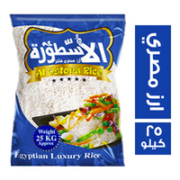الاسطورة ارز مصري ممتاز - 25 كجم