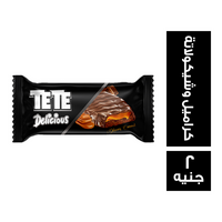 تي تي كيك الكاكاو محشو بكريمة الكراميل مغطى بالشيكولاتة - 2 ج