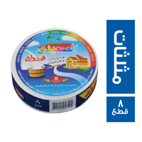 الصعيدي جبنة مثلثات قشطة - 8 قطع