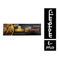 الجوهرة سمبوسك - 400 جم