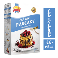 كلاس ايه كلاسيك بان كيك - 440 جم