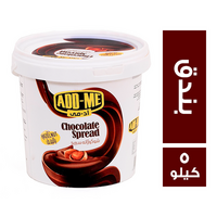 اد مي شيكولاتة سبريد بالبندق - 5 كجم