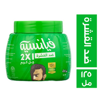 فيانسيه جل كريم للشعر ضد القشرة 2*1 - 125 مل