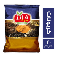 فايز كربونات - 20 جم