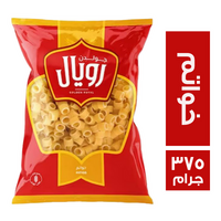 رويال مكرونة خواتم - 375 جم