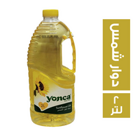 يونجا زيت دوار شمس تركي - 2 لتر