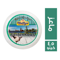 ويست زينر جبنة ماعز - 4.5 كجم