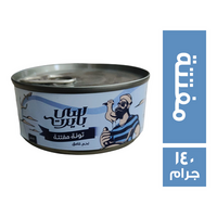 سي بايرت تونة مفتتة باردة - 140 جم