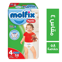 مولفيكس حفاظات اطفال شورت كبير مقاس 4 - 58 حفاضة