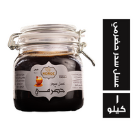 كنوز عسل سدر حضرمي يمني - 1 كجم