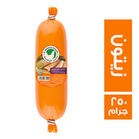 الوطنية لانشون دجاج بالزيتون - 250 جم