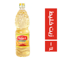 حبوبة زيت خليط - 1 لتر