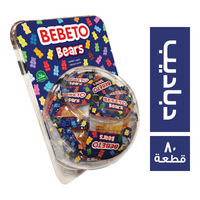 بيبيتو جيلي دباديب 8 جم - 80 قطعة