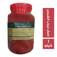 ستار اروماتيك لون اصفر غروب الشمس - 1 كجم