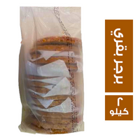 عمو حسني برجر بقري 125 جم كاترينج - 2 كجم