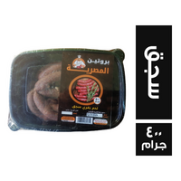 بروتين المصرية سجق لحم بقري - 400 جم