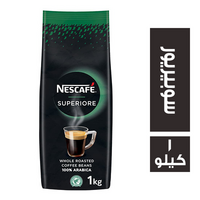 نسكافيه سوبريور - 1 كجم