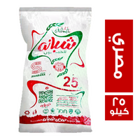 شبانه ارز مصري - 25 كجم