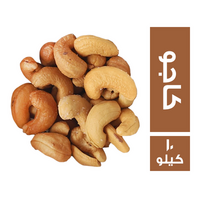 كاجو - 10 كجم
