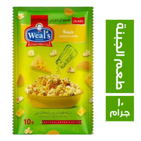ويلز طعم الجبنة - 10 جم