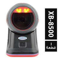 سايبل اسكانر ديسك توب موديل XB-8500 للكاشير 20 شعاع - 1 قطعة