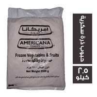 امريكانا حبوب ذرة سكرية - 2.5 كجم