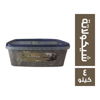 جومانة حلاوة طحينية شيكولاتة - 4 كجم