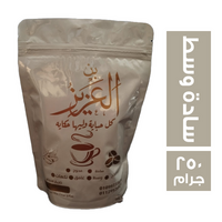 بن العزيز سادة وسط - 250 جم