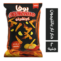 بوفا كرنشيتو سناكس بطعم حار نار باليمون - 2 ج