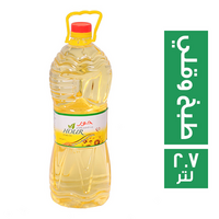 حور زيت للطبخ والقلي 2050 جم - 2.7 لتر