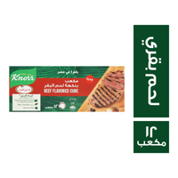 كنور مرقة لحم بقري - 12 مكعب