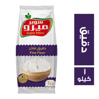 سوبر ميرو دقيق - 1 كجم