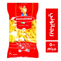 باستا زارا مكرونة ريجاتوني - 500 جم