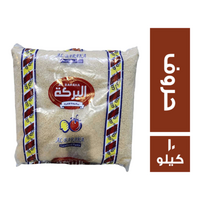 البركة مكرونة لسان عصفور حروف - 10 كجم